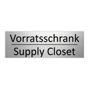 Vorratsschrank - Supply Closet