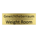 Gewichtheberraum - Weight Room