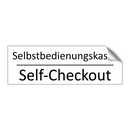 Selbstbedienungskasse - Self-Checkout