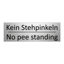 Kein Stehpinkeln - No pee standing