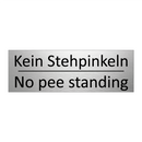 Kein Stehpinkeln - No pee standing