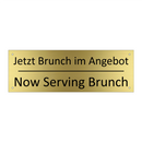 Jetzt Brunch im Angebot - Now Serving Brunch