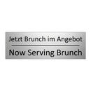 Jetzt Brunch im Angebot - Now Serving Brunch
