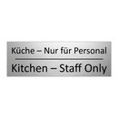 Küche – Nur für Personal - Kitchen – Staff Only