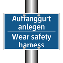 Auffanggurt anlegen - Wear safety harness