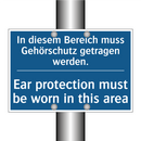 In diesem Bereich muss Gehörschutz /.../ - Ear protection must be worn in /.../