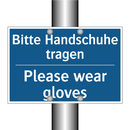Bitte Handschuhe tragen - Please wear gloves