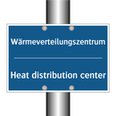 Wärmeverteilungszentrum - Heat distribution center