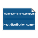 Wärmeverteilungszentrum - Heat distribution center