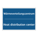 Wärmeverteilungszentrum - Heat distribution center
