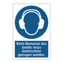 Beim Benutzen des Geräts muss Gehörschutz getragen werden.