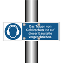 Das Tragen von Gehörschutz ist auf dieser Baustelle vorgeschrieben.