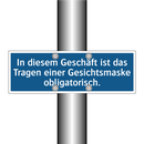 In diesem Geschäft ist das Tragen einer Gesichtsmaske obligatorisch.