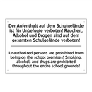 Der Aufenthalt auf dem Schulgelände /.../ - Unauthorized persons are prohibited /.../