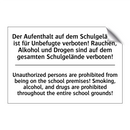 Der Aufenthalt auf dem Schulgelände /.../ - Unauthorized persons are prohibited /.../