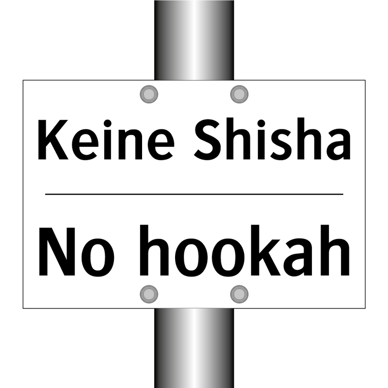 Kein Zutritt in Badebekleidung!/.../ - No entry in swimwear!