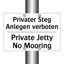 Privater Steg Anlegen verboten - Private Jetty No Mooring