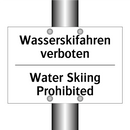 Wasserskifahren verboten - Water Skiing Prohibited
