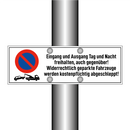 Eingang und Ausgang Tag und Nacht freihalten, auch gegenüber! Widerrechtlich geparkte Fahrzeuge werden kostenpflichtig abgeschleppt!