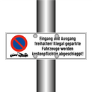 Eingang und Ausgang freihalten! Illegal geparkte Fahrzeuge werden kostenpflichtig abgeschleppt!