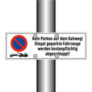 Kein Parken auf dem Gehweg! Illegal geparkte Fahrzeuge werden kostenpflichtig abgeschleppt!