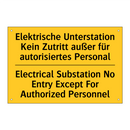 Elektrische Unterstation Kein /.../ - Electrical Substation No Entry /.../