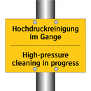 Hochdruckreinigung im Gange - High-pressure cleaning in progress/.../