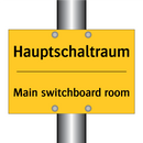 Hauptschaltraum - Main switchboard room